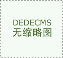 用人需求却不像过去那样线